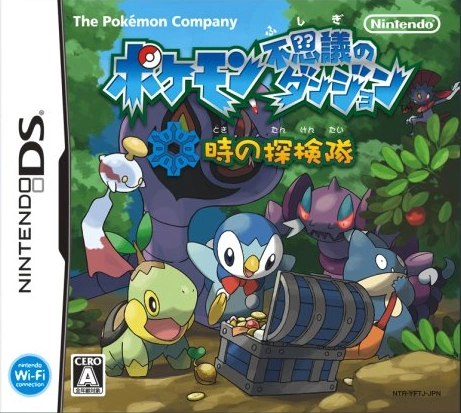 Pokemon Mystery Dungeon Explorers Of Time Explorers Of Darkness Pokemon Wiki Fandom