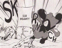 Ice Beam Pokemon Wiki Fandom Ice Beam Pokemon Wiki Fandom