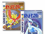 ポケットモンスター 金 銀 Pokemon Wiki Fandom ポケットモンスター 金 銀 Pokemon Wiki Fandom