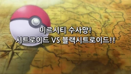 Korean
