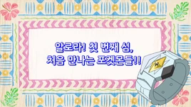 Korean