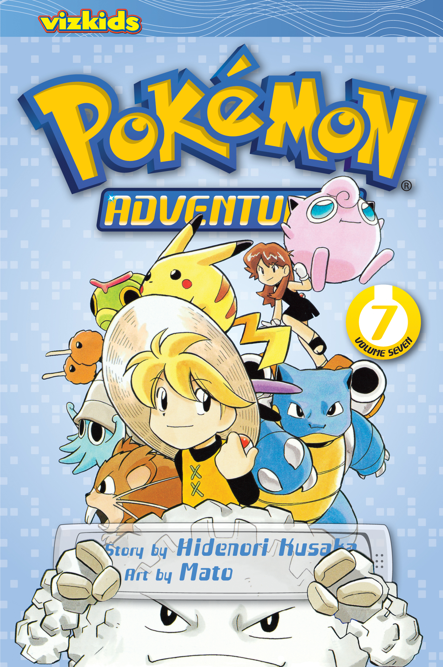 VideoGameArt&Tidbits on X: Pokémon Adventures: Diamond and Pearl Platinum  - Vol. 7 cover artwork.  / X