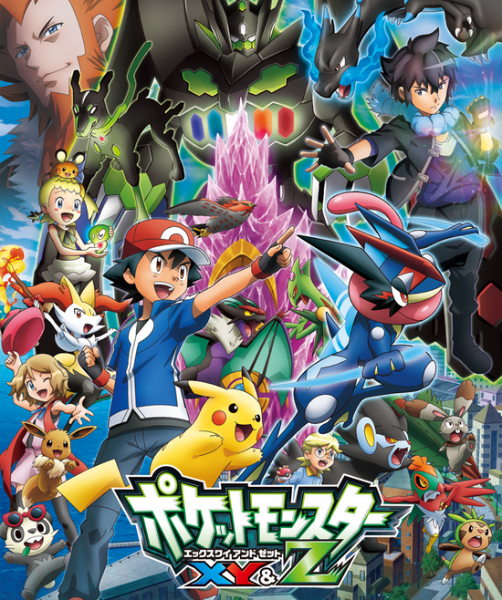 Pokemon my journey through kalos  Pokemon, Pokémon x and y, Anime