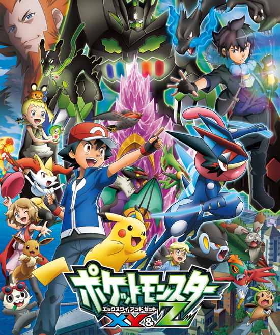 UK: Ash Battles Olympia!, Pokémon the Series: XY Kalos Quest