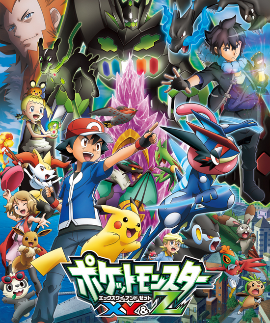 Pokemon the Series XYZ Pokemon Wiki Fandom