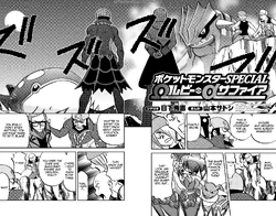 Oras013 Omega Alpha Adventure 12 Pokemon Wiki Fandom