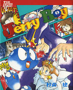 The cover of the Jerry Boy manga.