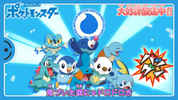 Supereffective Type Pokemon Wiki Fandom