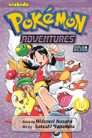 Viz Media Adventures volume 10