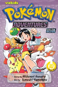 Viz Media Adventures volume 10