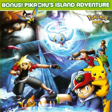 Ms009 Pokemon Movie Pokemon Ranger And The Temple Of The Sea Pokemon Wiki Fandom