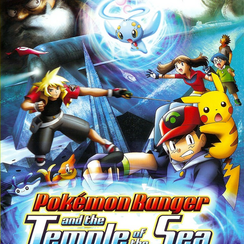 MS009 Pokemon Ranger and the Temple of the Sea Azurilland Wiki