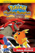 Pokémon Mystery Dungeon: Ginji's Rescue Team cover.