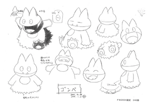 Munchlax concept art