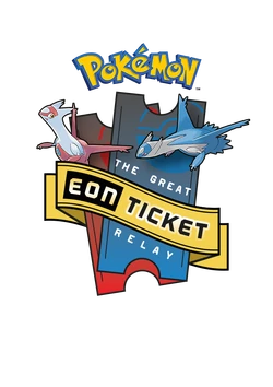 Eon Ticket Pokemon Card - Custom E-Reader Card For Ruby & Sapphire Games  Pokemon Blue Version Video Games