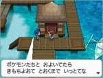 Shizui 1.png (81 KB) Outside a beach hut with Marlon