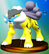 Raikou trophy SSBM