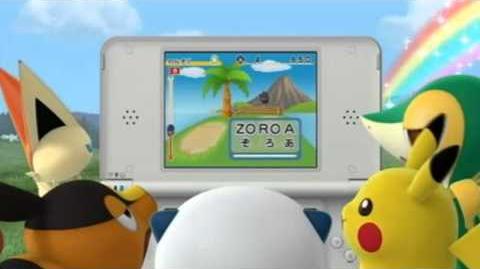 Minna no NC Battle & Get! Pokemon Typing DS - Commercial