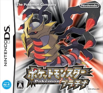 Pokemon Platinum Fire Red 2 set Nintendo DS GameBoy Advance NDS GBA  Japanese ver