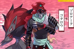 Kotarō | Pokémon Wiki | Fandom