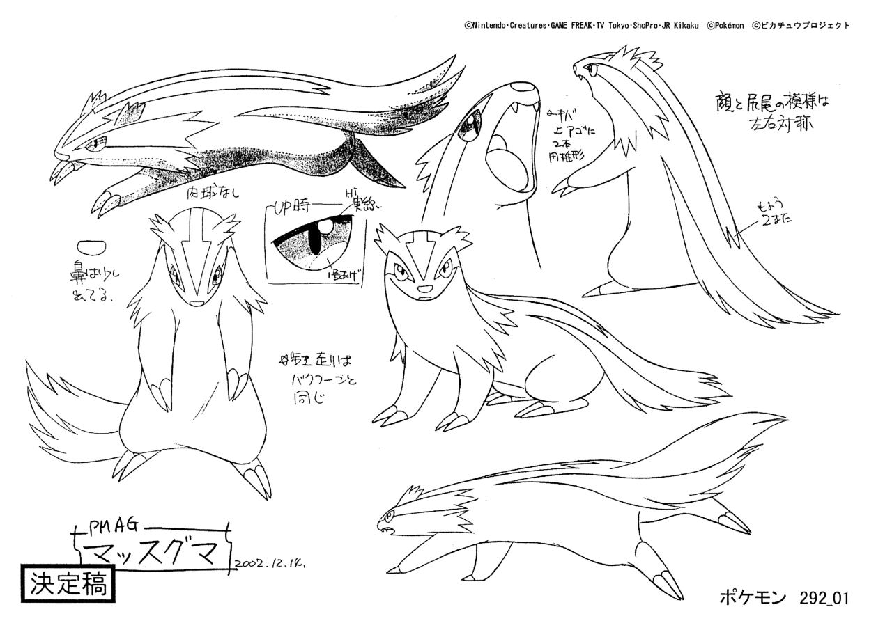 Linoone Pokemon Wiki Fandom Linoone Pokemon Wiki Fandom
