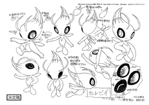 First concept artwork of Celebi.