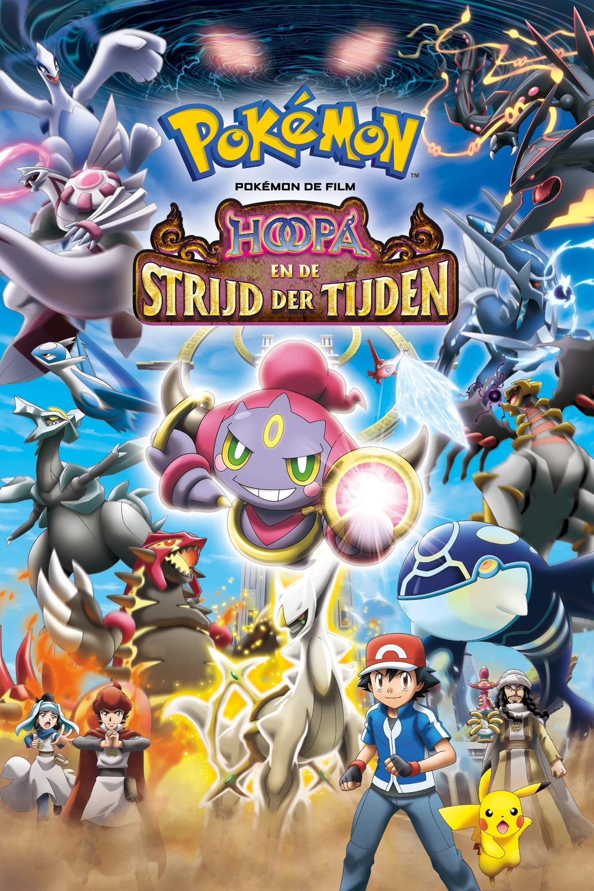 FS18: Hoopa en de Strijd der Tijden | Nederlandse Pokémon Wiki | Fandom, image size:1200x1800