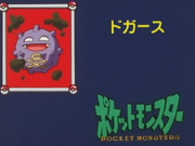 Japanese It's Koffing