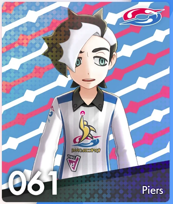 piers rare card Pokemon TCG Ultra Rare Piers Shining Fates Full Art Holo Trainer Card  069/072 main image 1