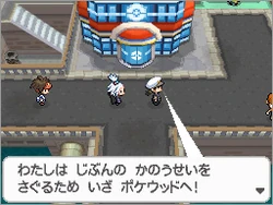 Pokemon Black And White Version 2 Pokemon Wiki Fandom
