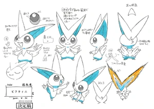Victini concept art