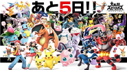 All playable and summonable Pokémon in Super Smash Bros. Ultimate.