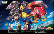 Pokémon Movie 16 calendar