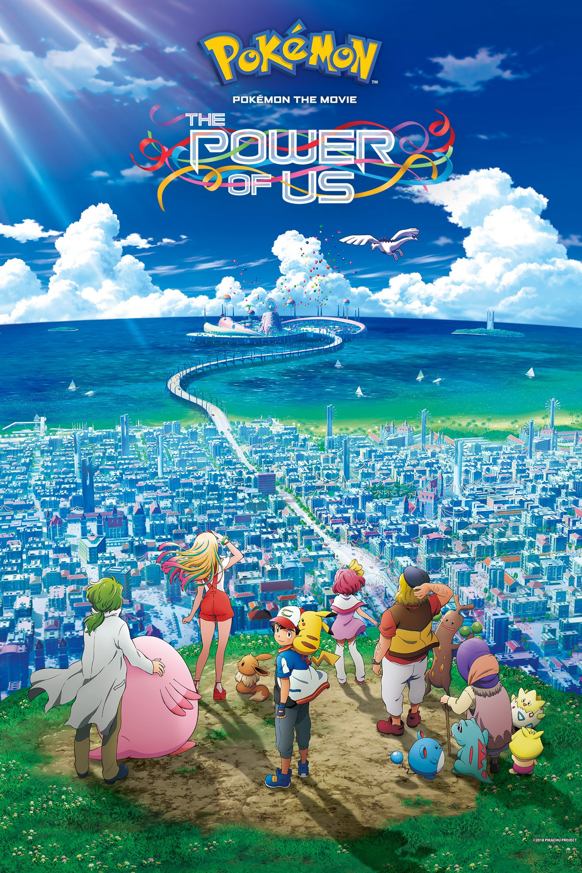 Japanese Release: Movie Zarude - Sword & Shield - Project Pokemon Forums