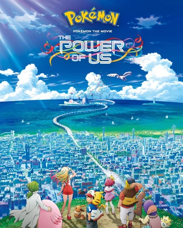 Ms021 Pokemon The Movie The Power Of Us Pokemon Wiki Fandom