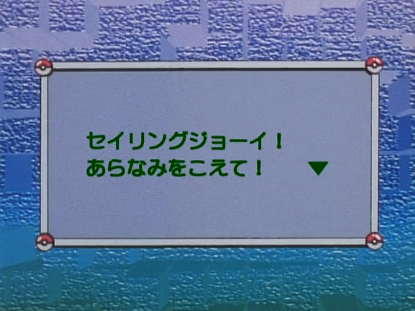 The Joy of Pokémon | Pokémon Wiki | Fandom