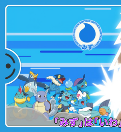 Supereffective Type Pokemon Wiki Fandom Supereffective Type Pokemon Wiki Fandom