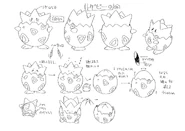 First concept artwork of Togepi.