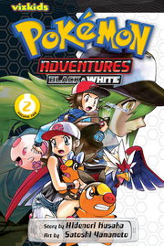 Viz Media Adventures volume 44.png