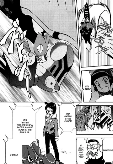 B W057 Something Suspicious Pokemon Wiki Fandom