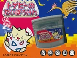 Togepi's Great Adventure