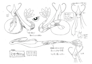 First concept artwork of Milotic.