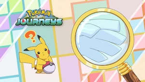 Lugia's clue (English)