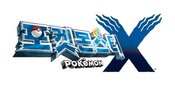 Korean logo of X
