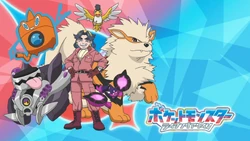 Mochi Mayhem! | Pokémon Wiki | Fandom