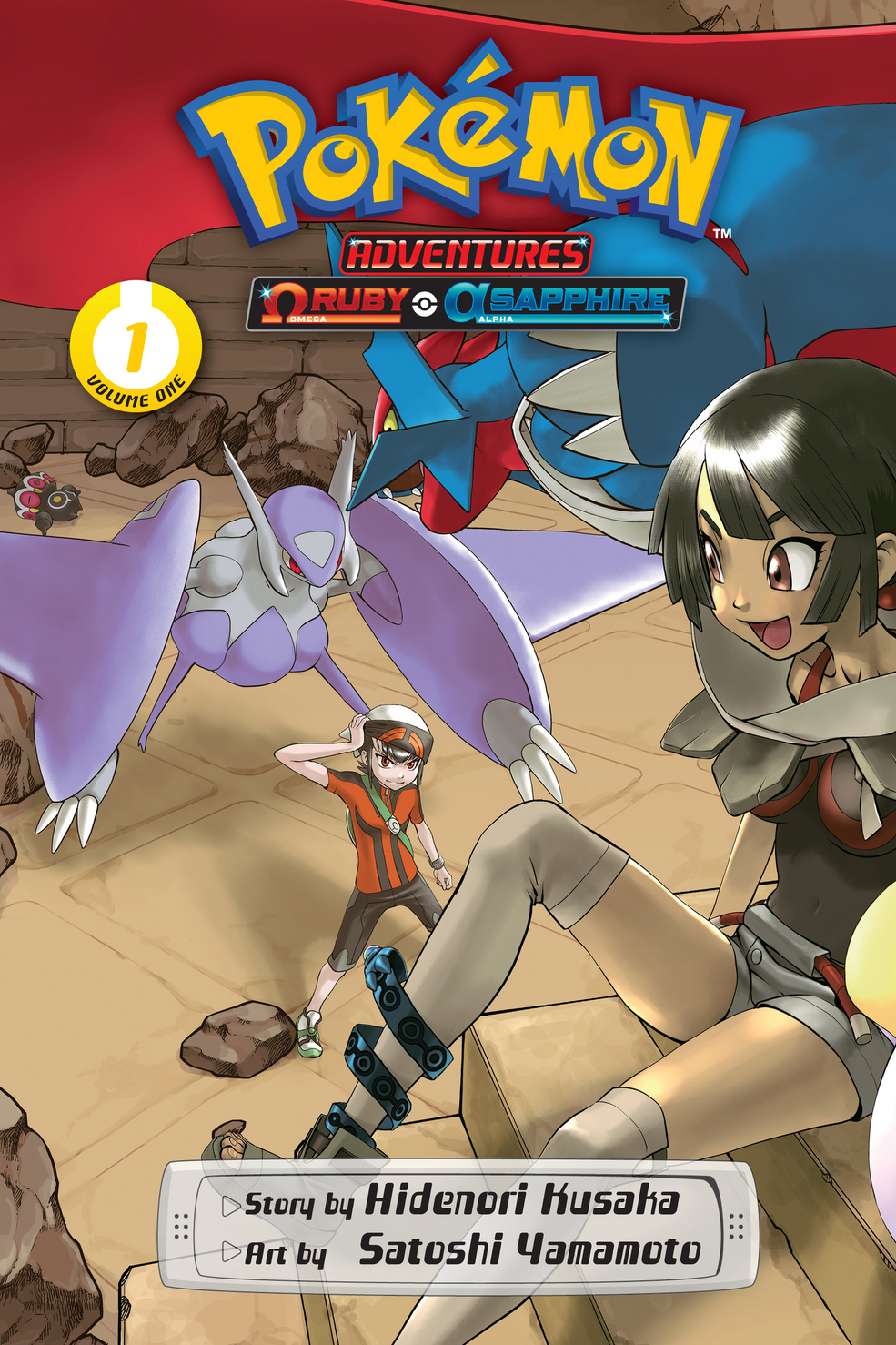 Pokemon omega ruby free online sale