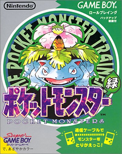 Pokémon: Red Version (1996)