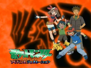 RS character eyecatch featuring Groudon, variant 3 (after)