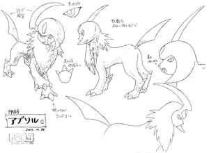 Second concept artwork of Absol.