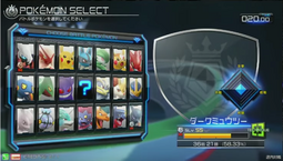 Pokken all characters.PNG
